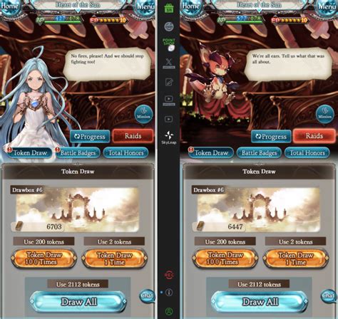 gbf guidebook.